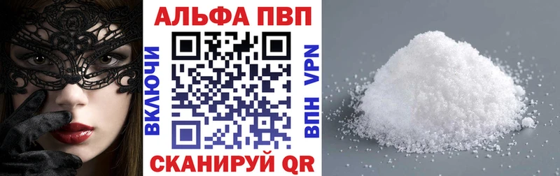 Хочу наркоту Можайск МАРИХУАНА Кокаин Галлюциногенные грибы A PVP Меф Лсд 25 ГАШ