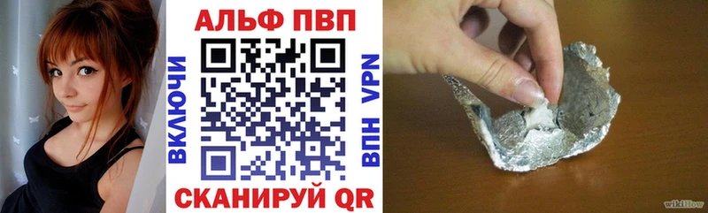 маркетплейс Telegram купить сайты Можайск Alpha PVP VHQ