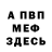 Amphetamine Розовый bMANd