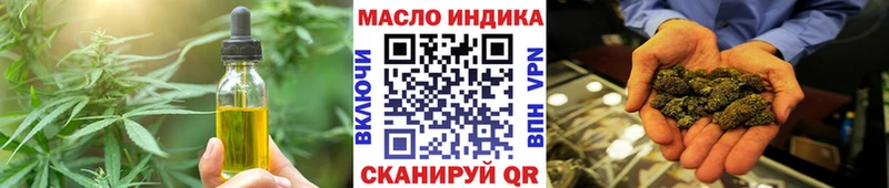 наркота  Можайск  Canna-Cookies марихуана 