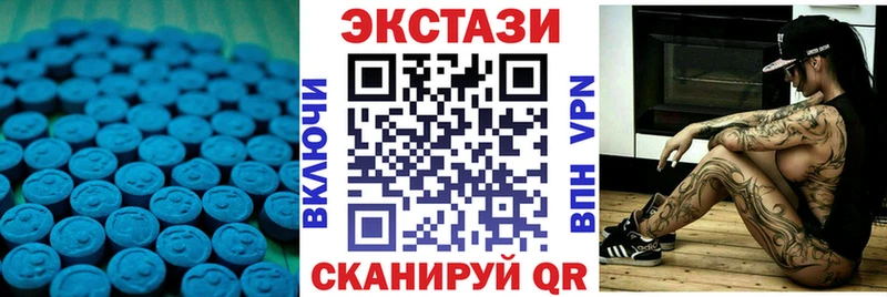 Экстази 99% Можайск