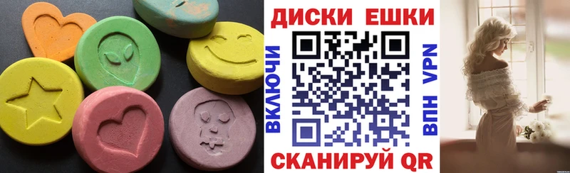 ЭКСТАЗИ Дубай  Можайск 