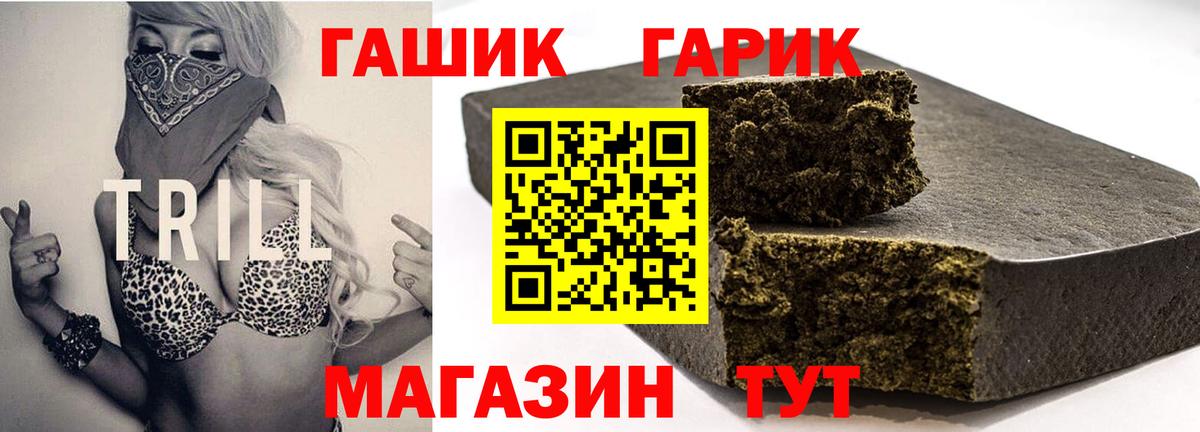 Гашиш Cannabis  где продают   Можайск  ГАШИШ Изолятор  Вход с VPN 