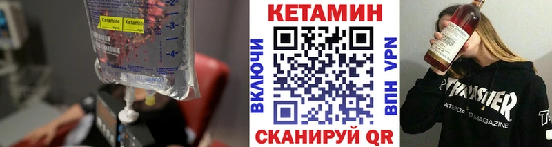 КЕТАМИН ketamine  купить наркотик  Можайск 