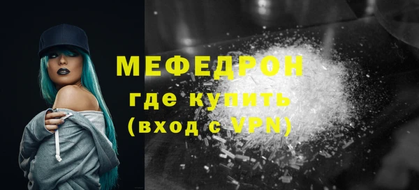 меф Верхний Тагил
