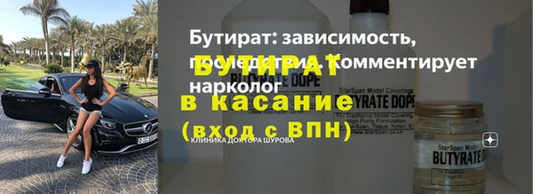 меф Верхний Тагил