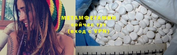 меф VHQ Верхнеуральск
