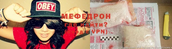 меф Верхний Тагил