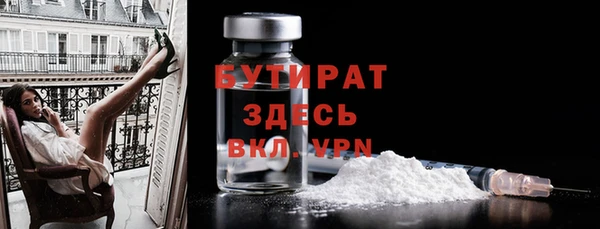 меф Верхний Тагил