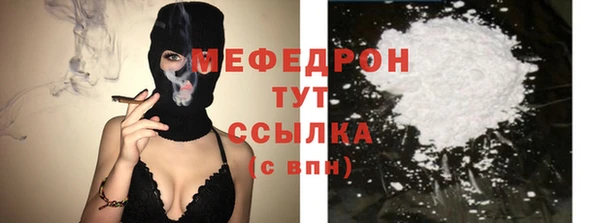 меф VHQ Верхнеуральск
