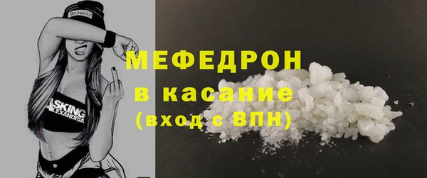 меф VHQ Верхнеуральск