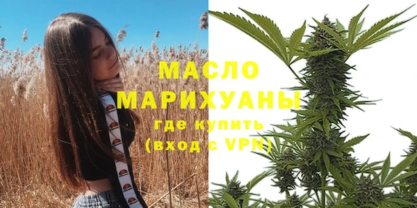 меф Верхний Тагил