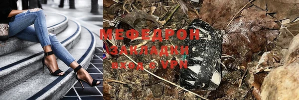 MESCALINE Сосновый Бор