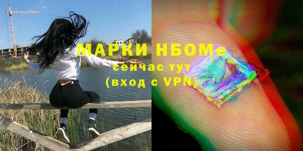 а пвп мука Сосновоборск