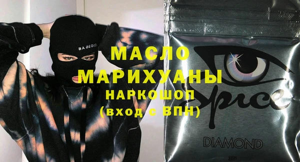 меф Верхний Тагил