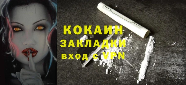 меф Верхний Тагил