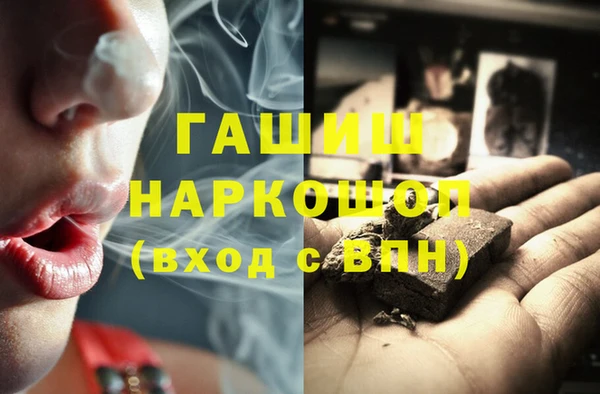 меф Верхний Тагил