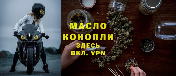 меф Верхний Тагил