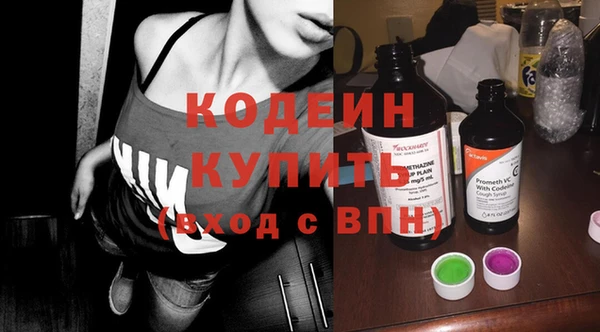 меф Верхний Тагил