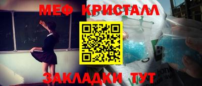 марки nbome Канаш
