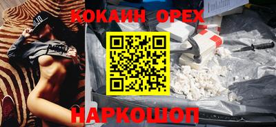 марки nbome Канаш