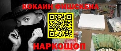 марки nbome Канаш
