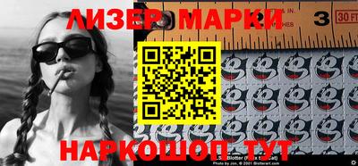 марки nbome Канаш