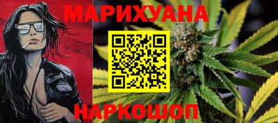 дистиллят марихуана Кандалакша