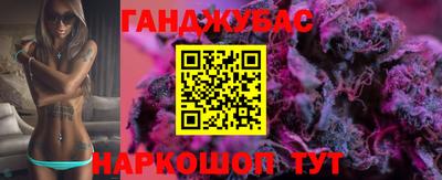 марки nbome Канаш