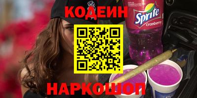 марки nbome Канаш