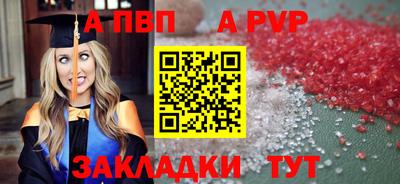 марки nbome Канаш