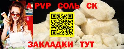 дистиллят марихуана Кандалакша