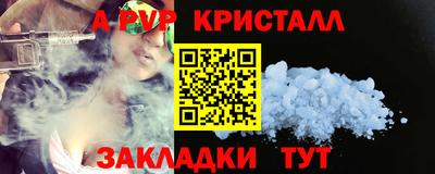 марки nbome Канаш