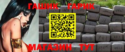 марки nbome Канаш