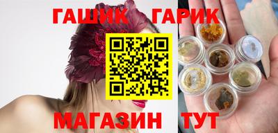 дистиллят марихуана Кандалакша
