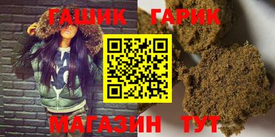 марки nbome Канаш