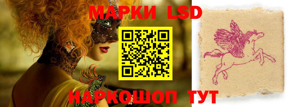 Можайск  Лсд 25 экстази кислота  Вход с VPN 