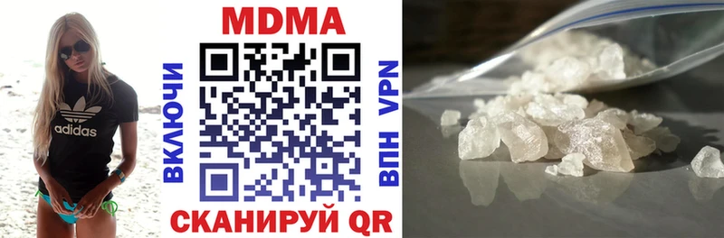 MDMA молли  Можайск 