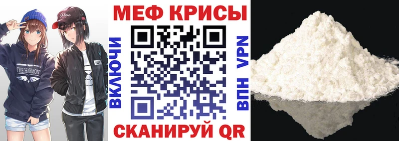 Меф мука  mega как войти  Можайск  цены наркотик 