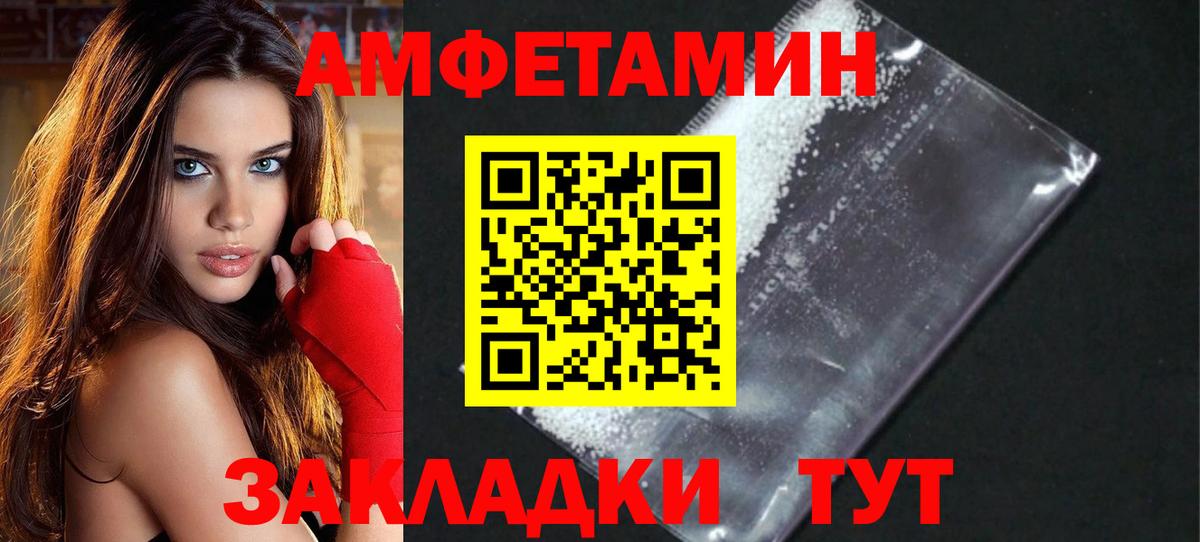Первитин витя Можайск