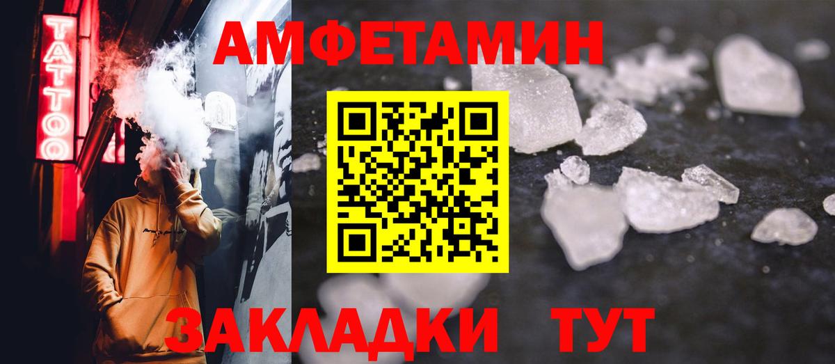Метамфетамин витя  Вход с VPN  Можайск 