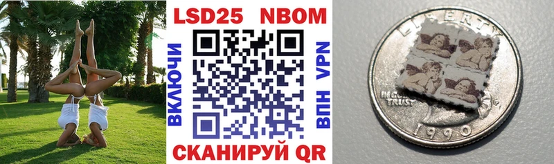 mega сайт  даркнет сайт  Можайск  Марки N-bome 1,5мг 