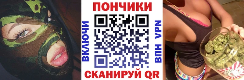 Шишки марихуана марихуана  хочу   Можайск 