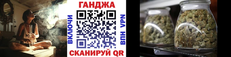 Бошки Шишки ГИДРОПОН Можайск