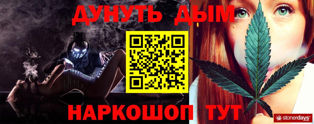 Шишки марихуана AK-47 Можайск