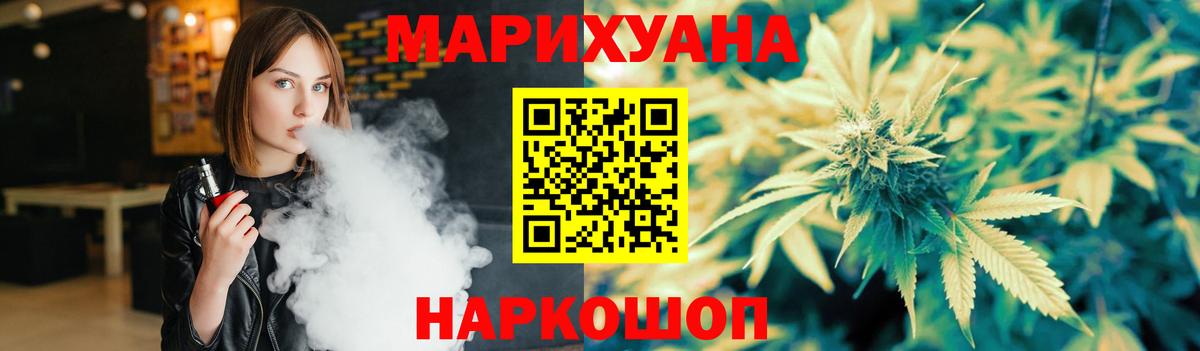 МДМА Можайск